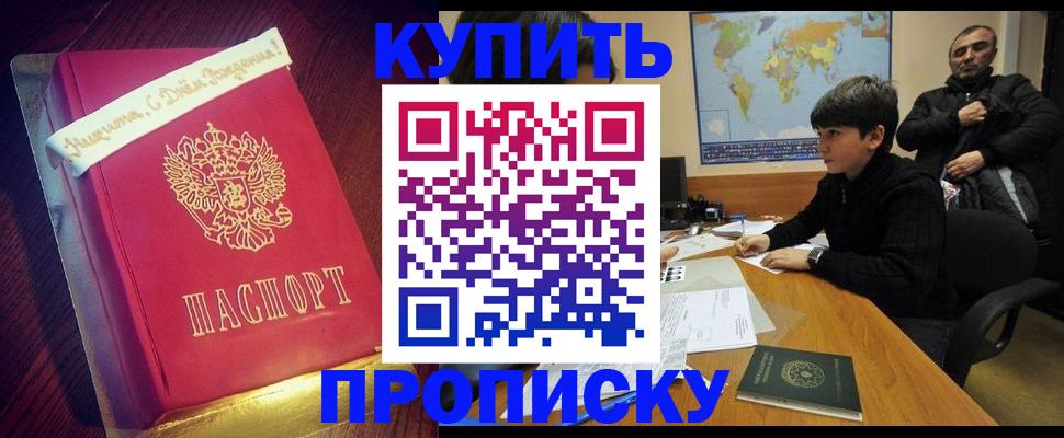 пропишу в квартире в Льгове